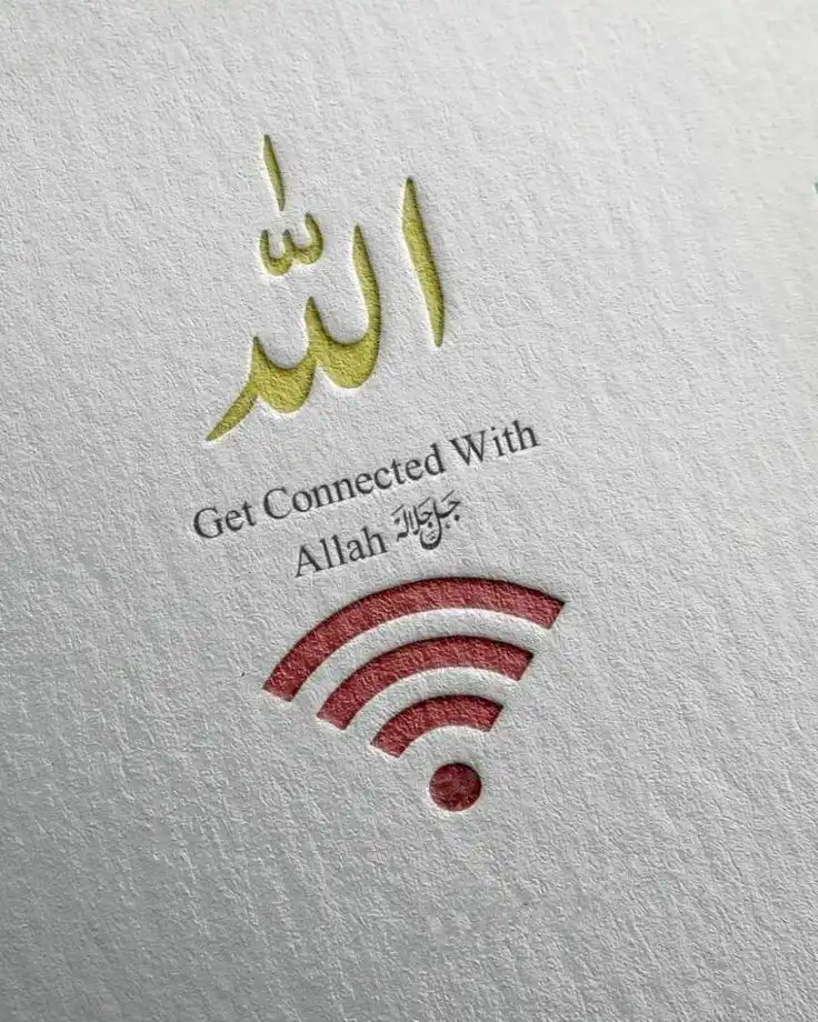 allah dp images allah dp images